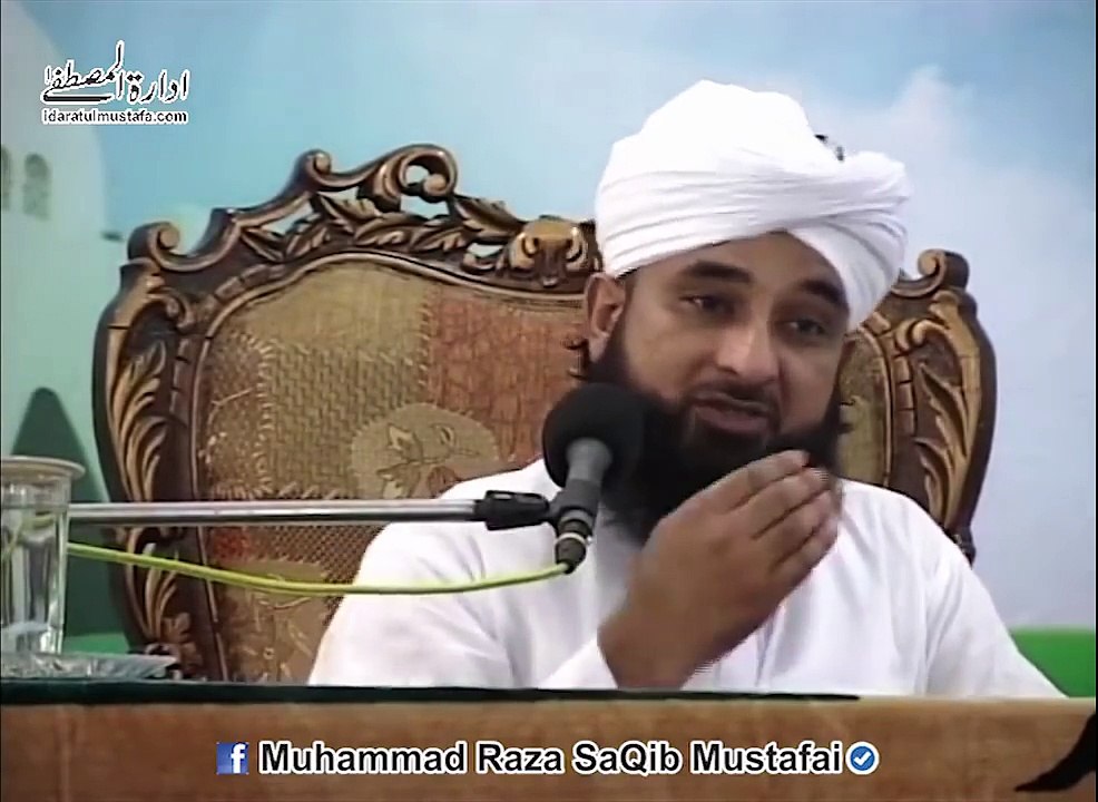 Allama Peerzada Muhammad Raza SaQib Mustafai 'تحریکِ پاکستان اور پانچ ہزار علماء کا اجتماعی اعلان '