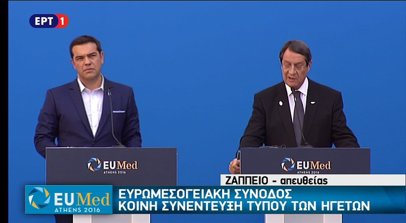 Ομιλία Αναστασιάδη στη σύνοδο του Νότου στο Ζάππειο