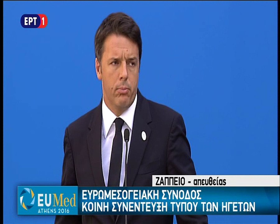 Σύνοδος του Νότου: Δήλωση Ρέντζι