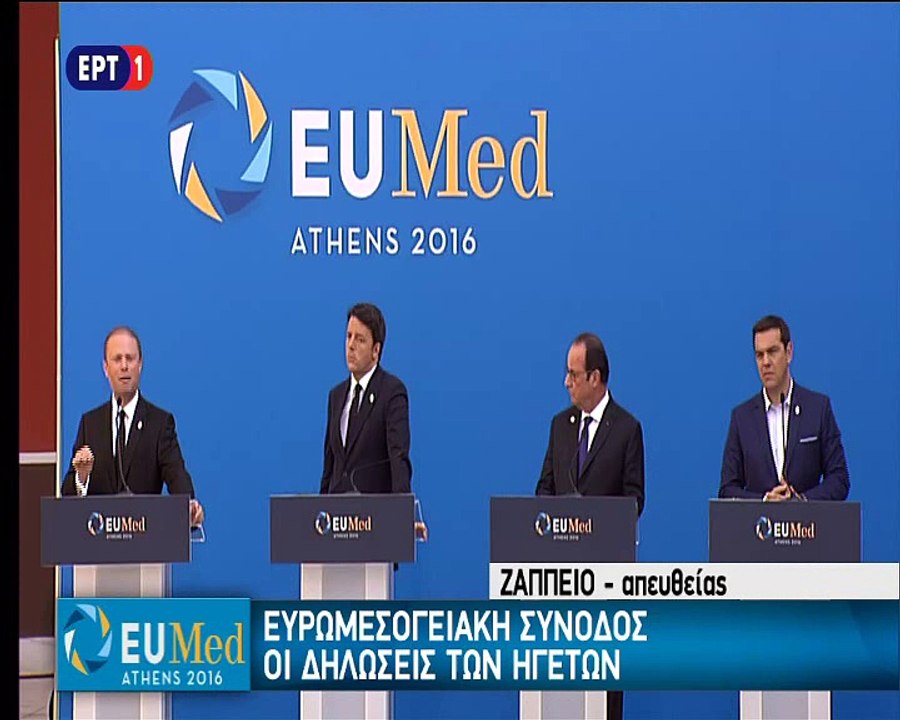 Δήλωση προέδρου Μάλτας