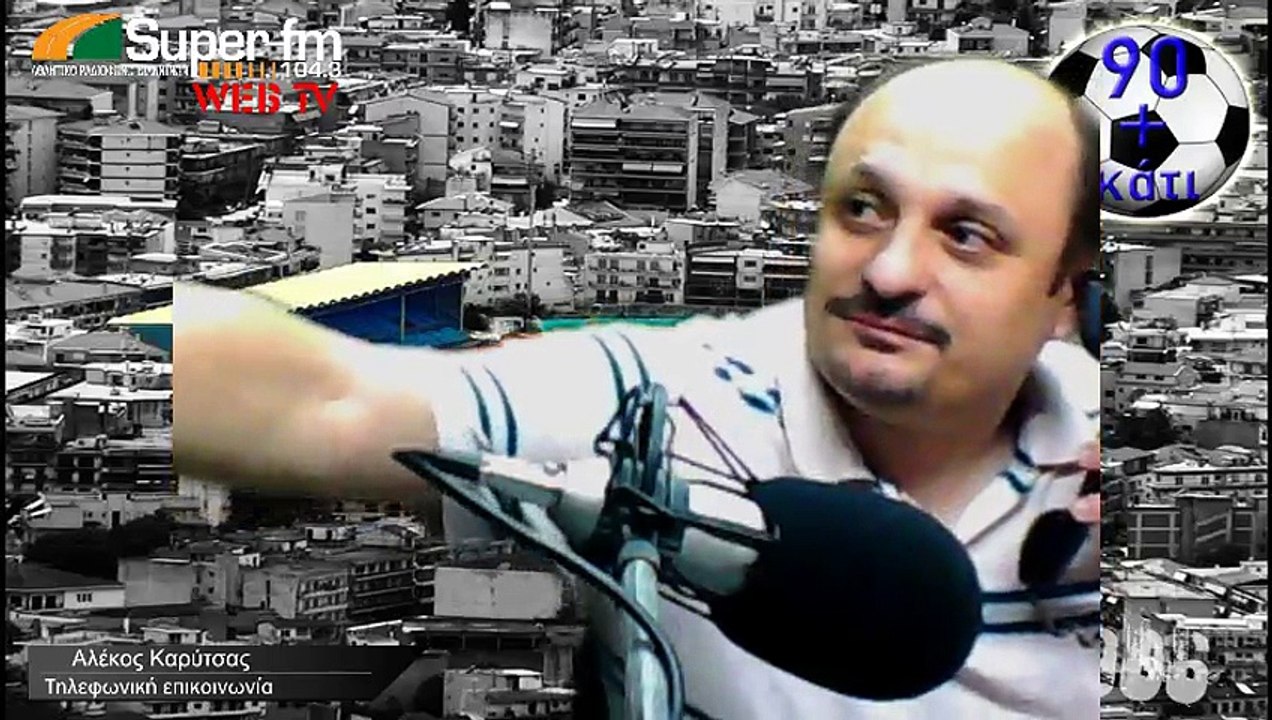 90 ΚΑΙ ΚΑΤΙ 9-9