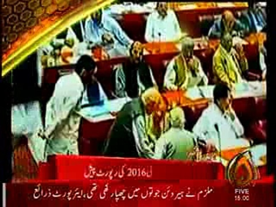 Channel-5-Headlines-03PM