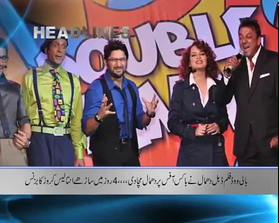 Pakistan Today News