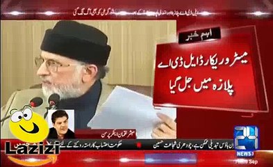 Ramzan Sugar Mill Burnt So Rangers Cant Get the RAW Agents