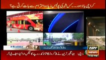 Sar-e-Aam   9th September 2016