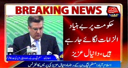 PM name not listed in Panama Papers: Danial Aziz