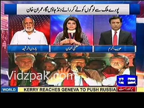 Jamat e Islami has soft corner for Nawaz Sharif they will never attend Imran Khan's protest - Haroon Rasheed