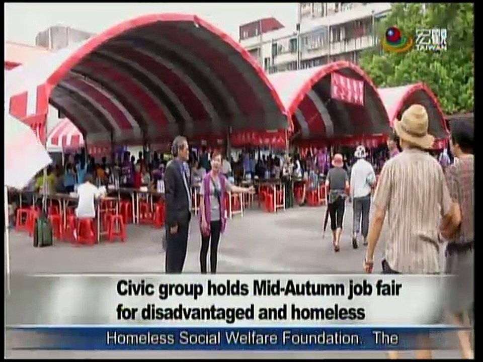 宏觀英語新聞Macroview TV《Inside Taiwan》English News 2016-09-09