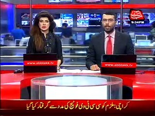 Chiniot: Fire erupts in Ramzan Sugar mills