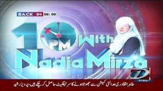 10 PM With Nadia Mirza – 9th September 2016