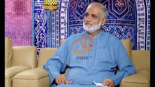 Engr Abdul Hakeem Malik MD IRFG - Conquest of Makkah- Live Telecast Rohi TV