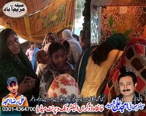 Mela Marium Abad|Khanqah Dogran Electronic Media|AliRaza Amjad
