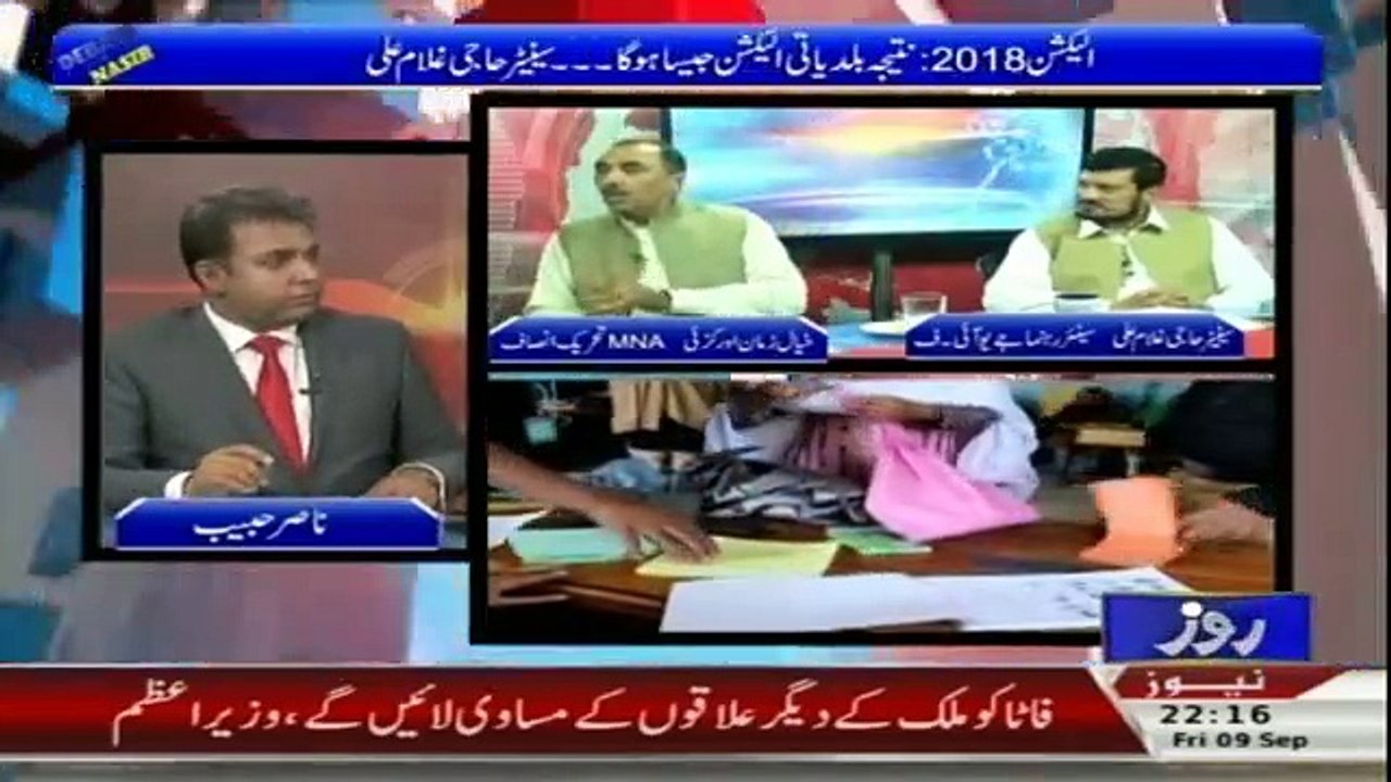 Debate With Nasir Habib - 9th September 2016