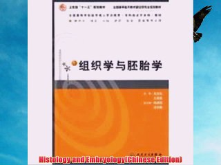 [PDF] Histology and Embryology(Chinese Edition) Full Colection
