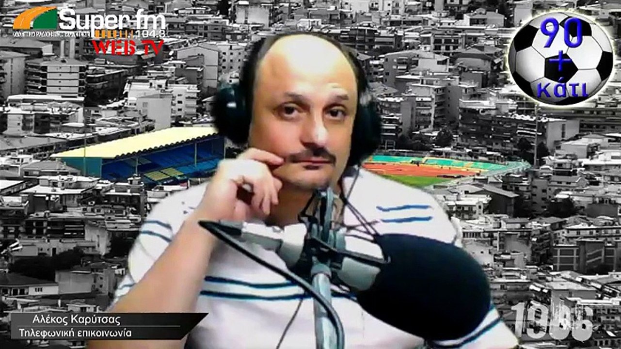 Παρέμβαση Πάικα στον ΔΩΔΩΝΗ SUPER FM για το θέμ...