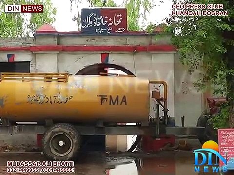 MUDASSAR BHATTI DIN NEWS KHANQAH DOGRAN 41 07 2013