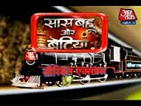 Yeh Rishta Kya Kehlata Hai 9th September 2016 Sass Bahu or Betiyan 9th September 2016