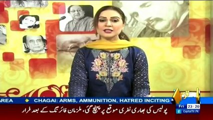 Diyar-e-Ishq - 9th September 2016