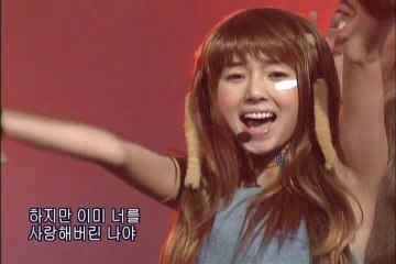 이정현 (Lee Jung-hyun) - 아리아리 (Ari Ari) 12/01/2002