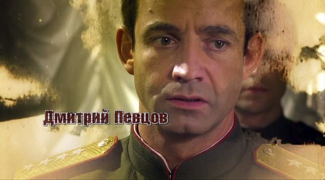 Покушение. 3 серия