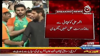 Shahid Afridi responds to selecting Sarfraz Ahmed as Oneday captain Pakistan