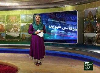 Regional News Bulletin 05pm 09 September 2016 - Such TV