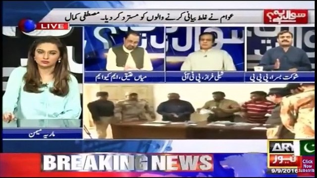 MQM 99% Juram Ki Zimma Dar Thi-PPP Shaukat Basra