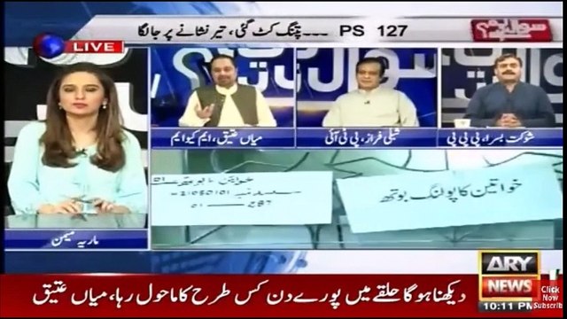 MQM-Mian Ateeq Nay Altaf Husain Ki INSULT Kis Tara Bardasht Ki