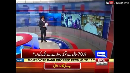 Dunya Kamran Khan Ke Sath - 9 September 2016_clip2