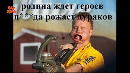Подборка (18+) Смешные Демотиваторы,Compilation (18+) Funny Demotivator