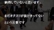 SMAP 木村拓哉 ハワイ 帰国「すごくごめんなさい」謝罪　これがキムタク？ ネット 炎上！