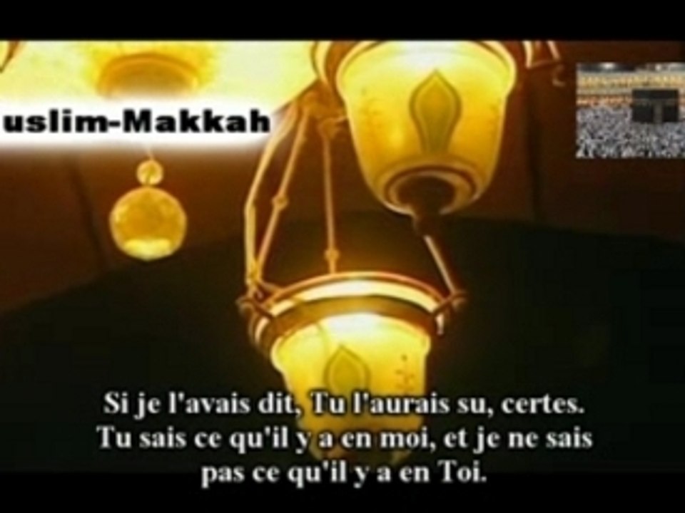 Sudais emotion 1424