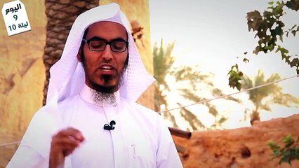 في الحج - الانطلاق لمزدلفة - ليلة العشر من ذي الحجة‬ - يوسف المهوس