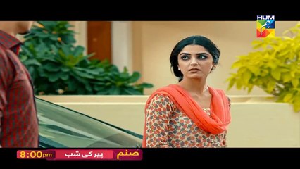 SANAM HUM TV DRAMA Starting from 12th September, Monday at 800 PM