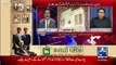Zaeem Qadri Got Angry On Anchor When Anchor Exposes Pmln corruption