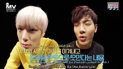 MV. COMMENTARY MONSTA X mp4