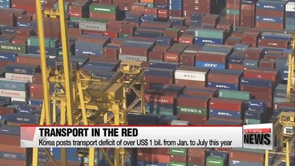 Korea posts deficit of over US$ 1 bil. in transport industry