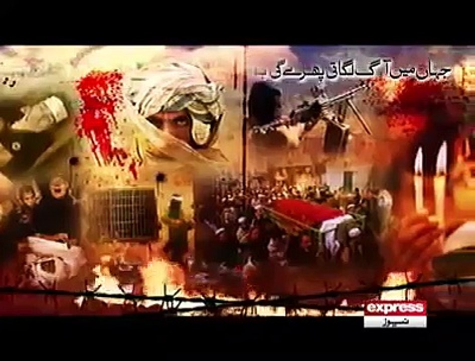 Tumharay khoon ka jo karz hy.. ISPR New Song of (APS) 2015 HD