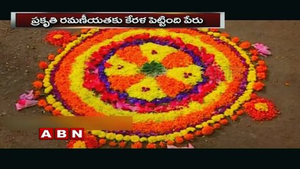 Onam Festival in Kerala | Part 2 | Something Special