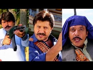 Pashto New Film Ghulam Trailer 2016 Jahangir Khan Arbaz Khan