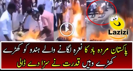Funny Incident happened With Indian During Slogans Against Pakistan