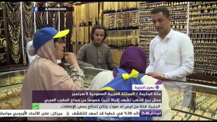 بعين الجزيرة - توثيق 40 حالة تحرش جنسي بالأطفال في مخيم بحركة بأربيل خلال عامين