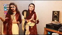 Pashto New Tape 2016 Singer Gul Rukhsar And Kashmala Gul