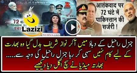 Modhi Gone Mad See Funny Indian Media Report Against Pakistan