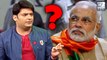 Why Is Kapil Sharma BLAMING PM Modi?