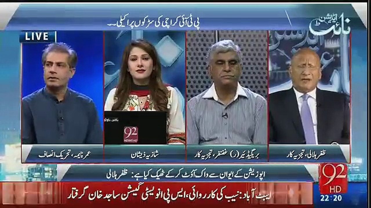 Imran khan is honest if he could take stand against corruption.. Zafar Hilali.