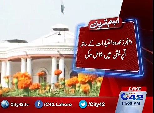 Rangers will take part together with the anti terrorism force in Punjab- Notification issued