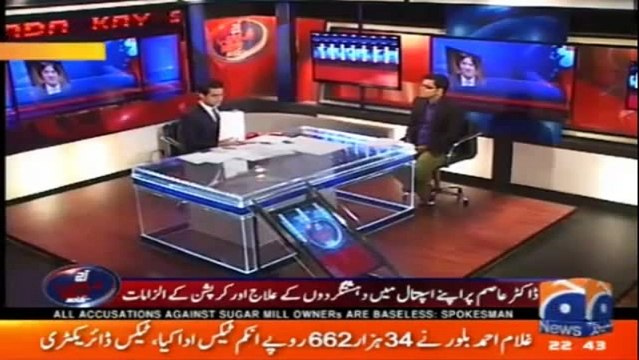 Shahzaib Khanzada Expo-ses Rangers - Rangers Tempered Evidence in Dr Asim Case - Watch Details