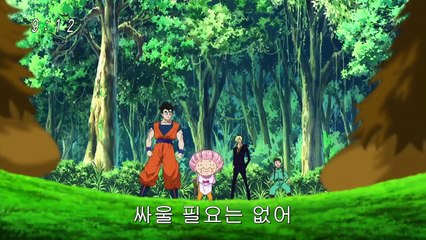 토리코 99화 part1