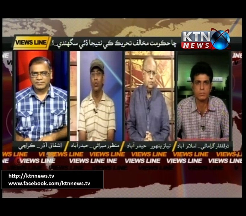 Views Line -9th September 2016